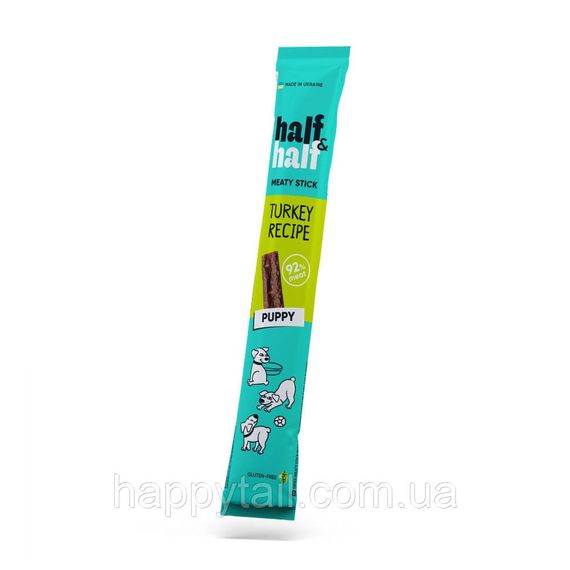 Ласощі для цуценят Half&Half (Хаф енд Хаф) м’ясна паличка з індичкою, 12 г