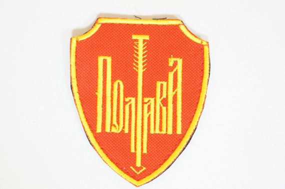 Шеврони  Щиток "Полтава" (червоний фон жовтий напис)   з вишивкою