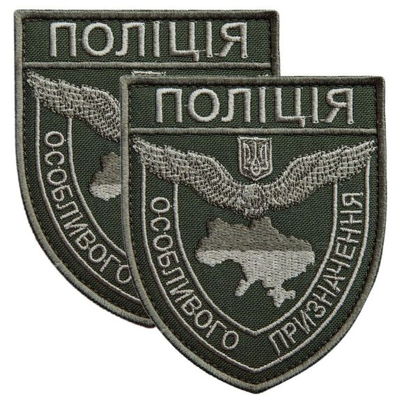 Шеврон IDEIA 87731 Україна 8*9,5  Габардин Хакі