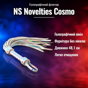 Флоггер БДСМ батіг секс-іграшка NS Novelties Cosmo Bondage Flogger Rainbow — голографічний вініл, 48,1 см