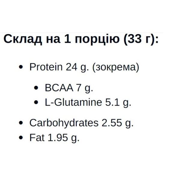 Протеїн GARO Nutrition Premium Whey 1000 g /30 servings/ Banana | Зображення 1