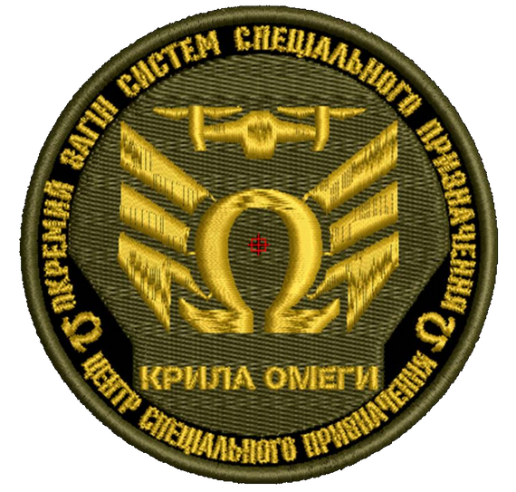 Шеврон Омега