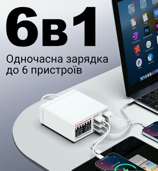 Многопортовое зарядное устройство с дисплеем для быстрой зарядки 6 устройств Addap MCS-896C, 4×USB QC3.0 и 2×Type-C PD, 72W | Зображення 3