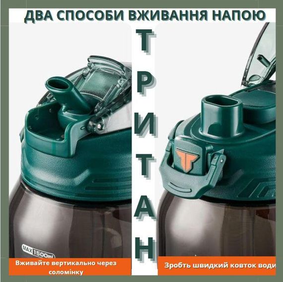 Бутылка TKK 2000 мл - Зеленая Tritan BPA-free, ударопрочная, спортивная с практичным ремешком | Зображення 4