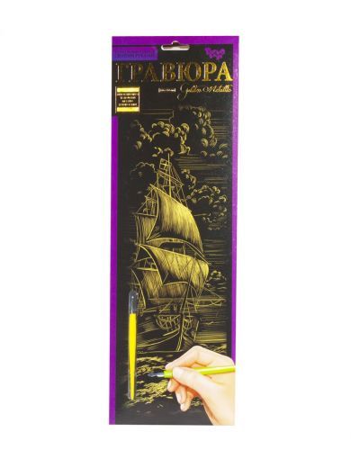 Уцінка. Гравюра "Golden Metallic: Корабель" (B2) - Не вистачає ґравера