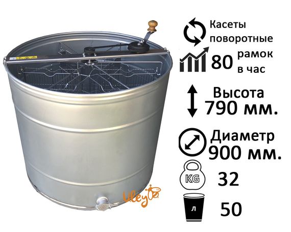 Оцинкованная 6-ти рамочная поворотная, с ременным приводом