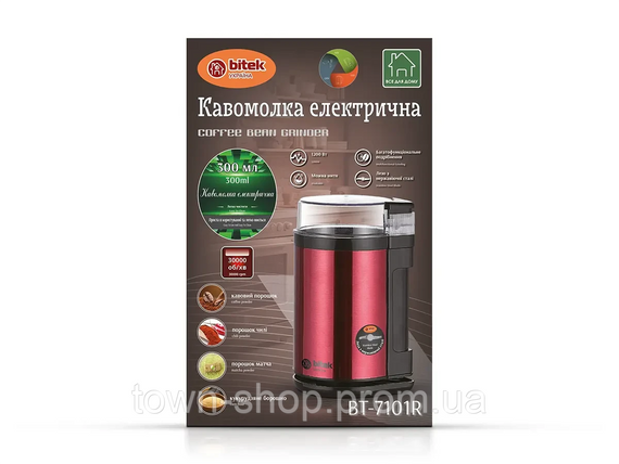 Кофемолка электрическая 220В 1200Вт BITEK BT-7101R | Зображення 2
