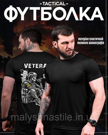 Тактическая потоотводящая футболка  Veteran черная ДЛ7221 | Зображення 5