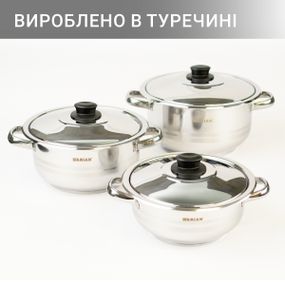 Набір каструль 6пр Arian TEK 20/22/24 см, Туреччина