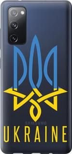 Чохол для Samsung Galaxy S20 FE G780F з силікону FCh_027839