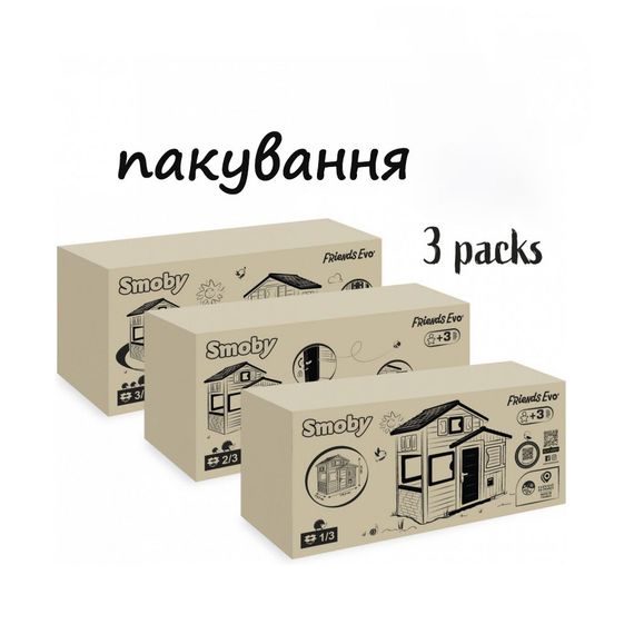 Ігровий літній будиночок Evo Kids з віконцями для дітей від 3-х років | Зображення 3