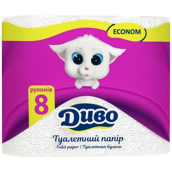 "Диво" папір туалетний економ целюлозний двошаровий білий 8 рулонів