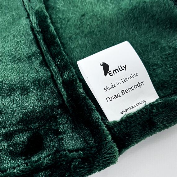 Плед Emily Manner велсофт 150х200 см 300 гм2 Dark Green (94326222) | Зображення 7