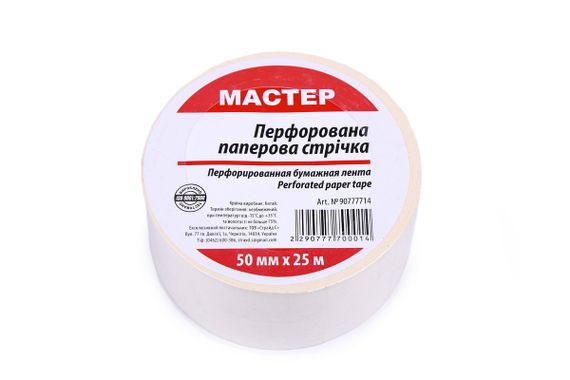 Стрічка перфорована паперова 50мм*25м (60 шт/ящ) | Зображення 1