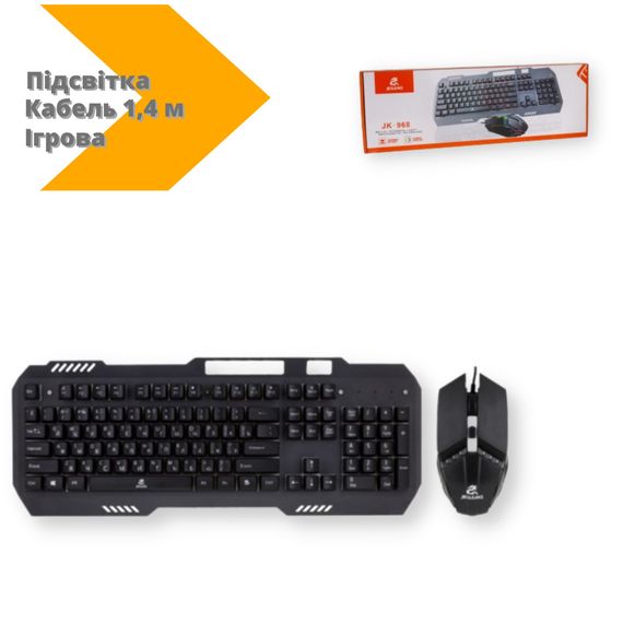Клавиатура и мышь JEQANG JK-968 USB кабель 1,4 м подсветка черный (ЦЦУ-00033924_411) | Зображення 1
