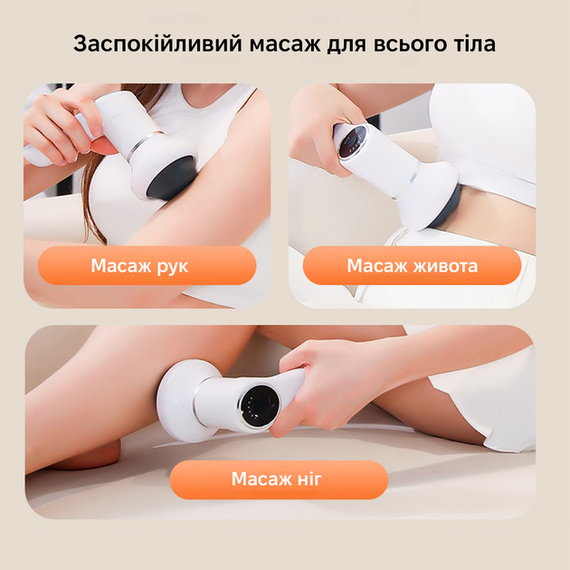 Массажер перкуссионный INSPIRE SL-830 | Зображення 7
