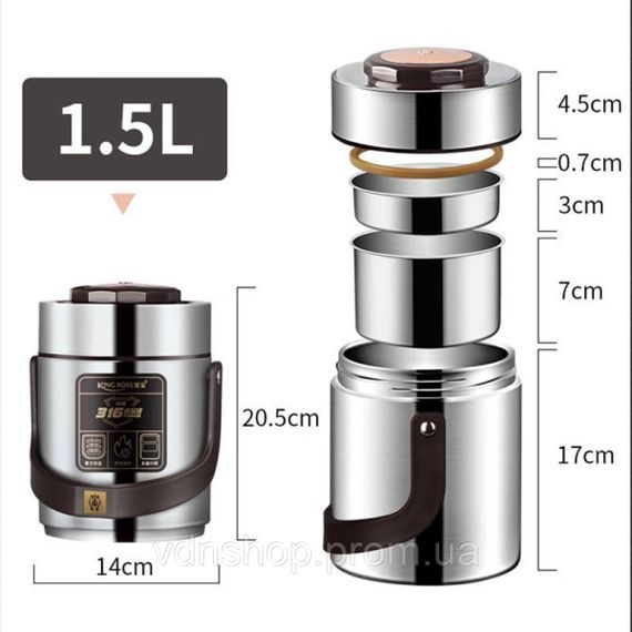 Термос для еды с 2 контейнерами из нержавеющей стали на 1.5 литра золото HP156GL | Зображення 3