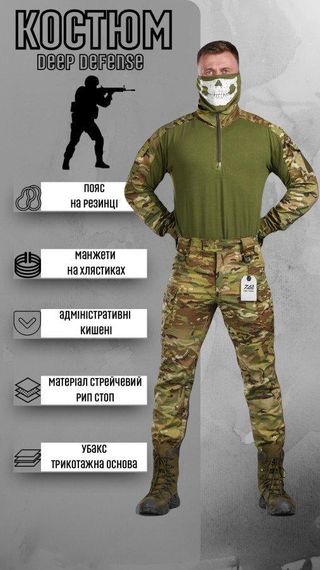 Стрейчовий тактичний костюм deep defense 7.62 MTK ВТ6645 | Зображення 2