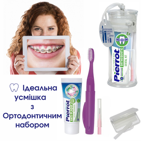 Дорожній ортодонтичний набір Pierrot Orthodontic Dental | Зображення 2