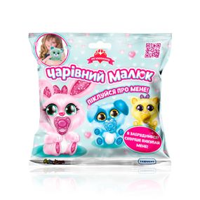 М'яка колекційна іграшка, що загубилась – Чарівний малюк