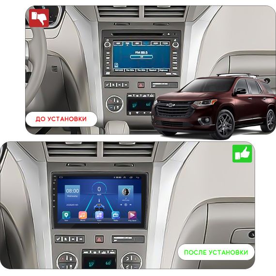 Штатная магнитола 10" Lesko для Chevrolet Traverse I 2008-2012 Top 4/32 4G WiFi GPS Шевролет | Зображення 2