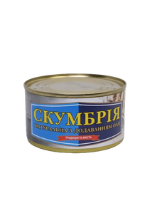 Скумбрія з додаванням олії Рибальська Артіль 230 г