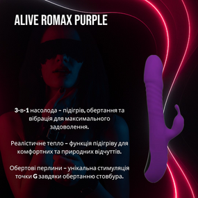 Вібратор-кролик з підігрівом і ротацією Alive RoMAX Purple — новий рівень задоволення