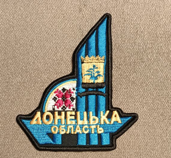 Шеврон Донецька Область
