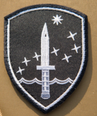 Шеврон 29 МРП