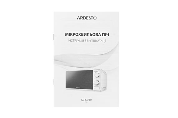 ARDESTO Мікрохвильова піч, 20л, мех.управл., 700Вт, відкр.кнопкою, білий (GO-S724W) | Зображення 5