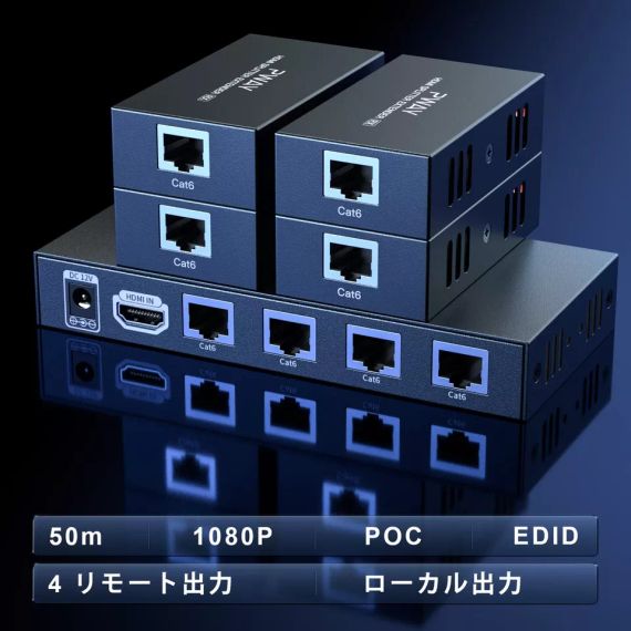 Pw-Ht226P4 1X4 1080P HDMI удлинитель сплиттер передача 165 футов (50 м) от C | Зображення 1