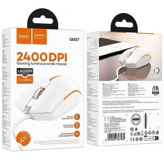 Проводная мышь Hoco GM37 Wonderful Gaming Luminous White | Зображення 2