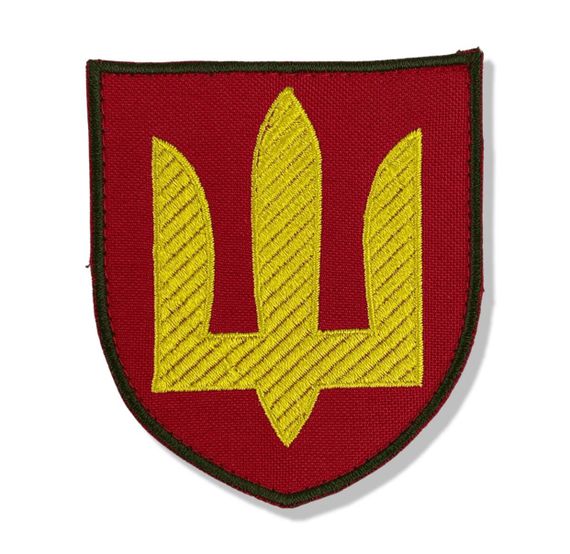 Шеврон ЗСУ Ракетні війська та артилерія (тризуб)