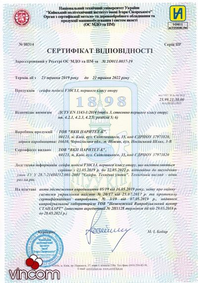 Сейф огне-взломостойкий GRIFFON F.30CLI.50.E | Зображення 2