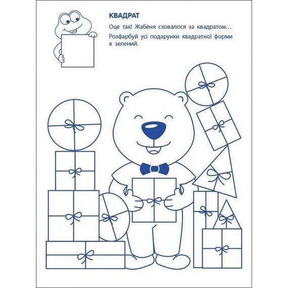 Игровые упражнения "Первые шаги по математике. Уровень 1" АРТ 20301 укр, 4-6 лет | Зображення 5