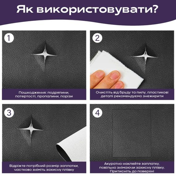 Самоклеюча екошкіра у рулоні 1.37х3м х 0.5мм Чорний SW-00001413 | Зображення 4