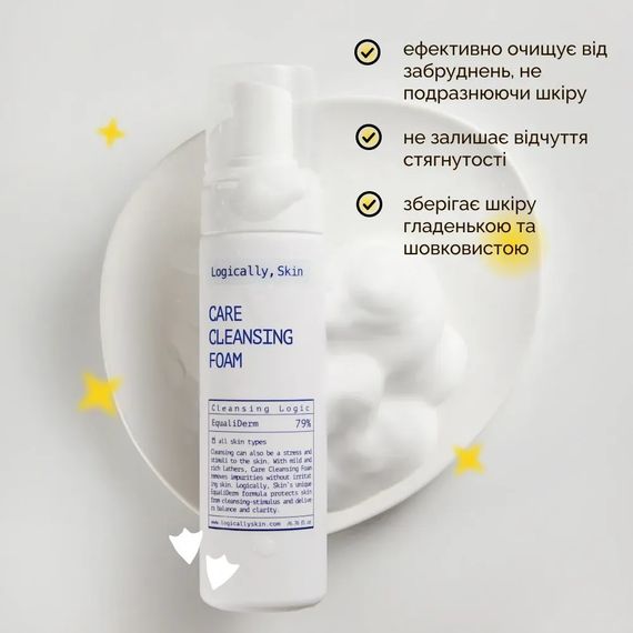 Мягкая очищающая пенка для умывания Logically, Skin Care Cleansing Foam (200 ml) | Зображення 1