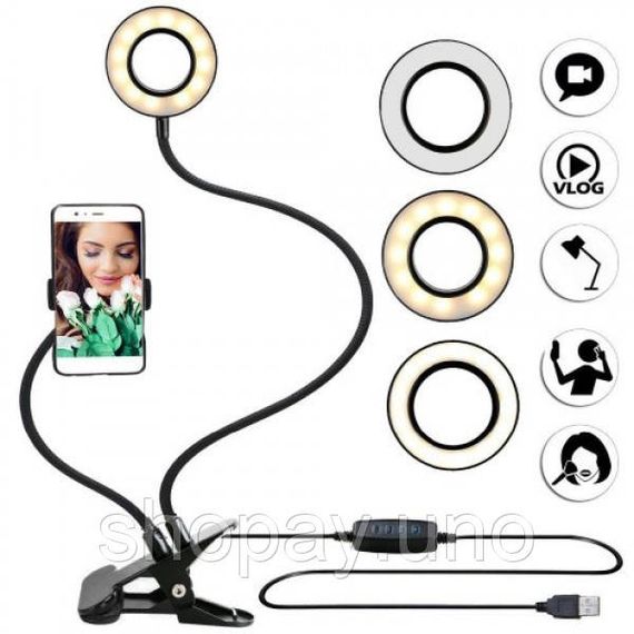 Комплект для начинающего блогера Professional Live Stream, Led лампа ring light, Лед кольцо HQ-52 | Зображення 9