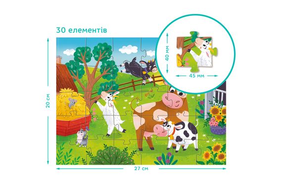 Пазли - 30 елм. - 300683 "Корови і козенята" DoDo | Зображення 1