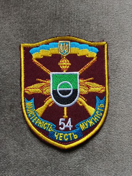Шеврон 54 ОМБР