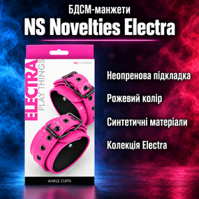 БДСМ-окови наручники манжети для зап’ясть NS Novelties ELECTRA WRIST CUFFS PINK — рожеві, неопренова підкладка