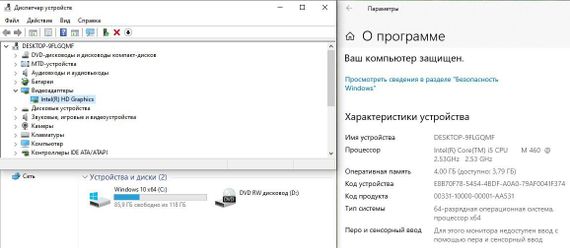 Ноутбук Б-класс Asus X52F / 15.6" (1366x768) TN / Intel Core i5-460M (2 (4) ядра по 2.53 - 2.8 GHz) / 4 GB DDR3 / 120 GB SSD / Intel HD Graphics / WebCam б/у | Зображення 8