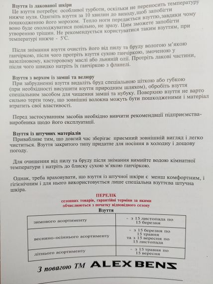 Берці тактичні кайот роз. 43 | Зображення 4