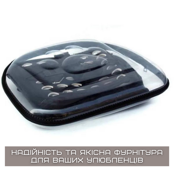 Сумка Переноска Для Кота Складна Сумка Для Домашніх Тварин з Прозорими Стінками до 7 кг Чорна | Зображення 3