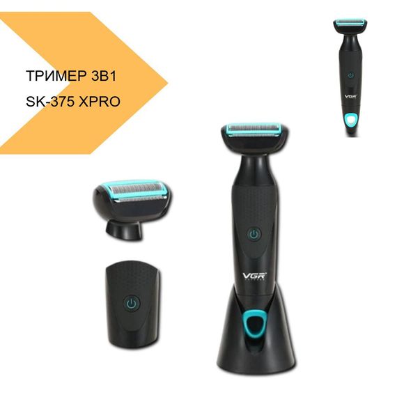 Багатофункціональний тример 3в1 Surker SK-375 від XPRO - модель SK-375, колір - невказано. (43955-SK-375_346) | Зображення 1