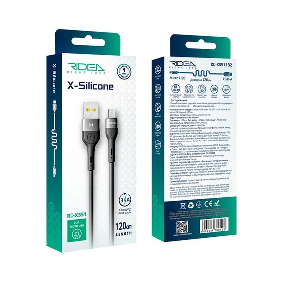 USB Ridea RC-XS51 X-Silicone MicroUSB 3A 1.2m | Зображення 2