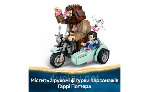 Конструктор LEGO Harry Potter Поїздка Геґріда й Гаррі на мотоциклі (Hagrid & Harry's Motorcycle Ride) 76443 | Зображення 5