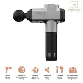 Перкуссионный ручной массажер для тела и мышц Medica+ MassHand Pro 6.0 гарантия 1 год