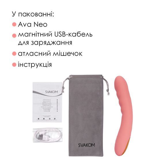 Смарт-вибратор с пульсацией Svakom Ava Neo Peach Pink, 15 режимов работы, водонепроницаемый | Зображення 8