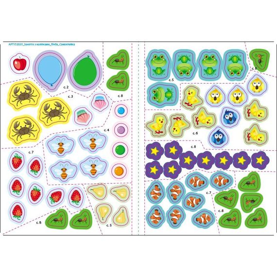 Заняття з наліпками "Лічба від 1 до 10" 15203 українська мова | Зображення 5